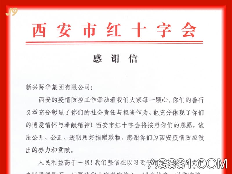 bim市政算量排水市政给打算标准市政给排水常识点